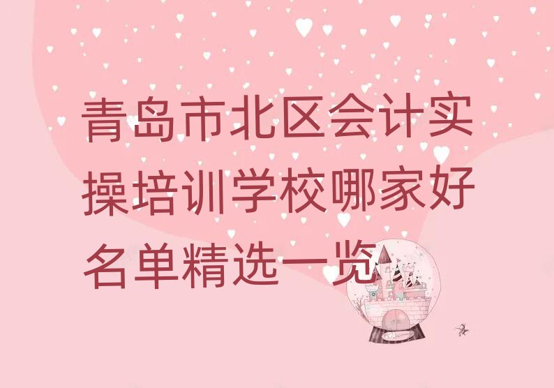 uб^(q)(hu)Ӌ(j)(sh)Ӗ(xn)W(xu)УļҺξxһ[