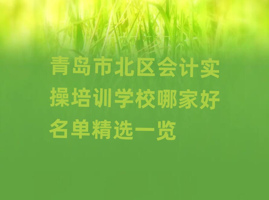 uб^(q)(hu)Ӌ(j)(sh)Ӗ(xn)W(xu)УļҺξxһ[