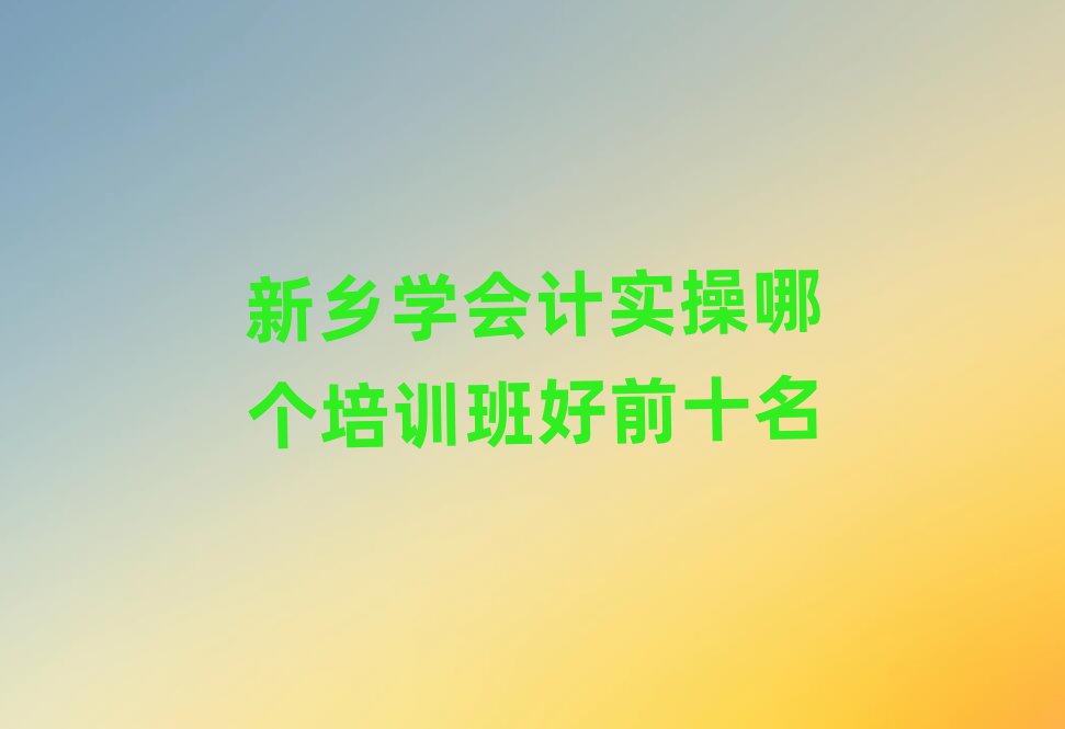 l(xing)W(xu)Ӌ(sh)ĂӖ(xn)ǰʮ