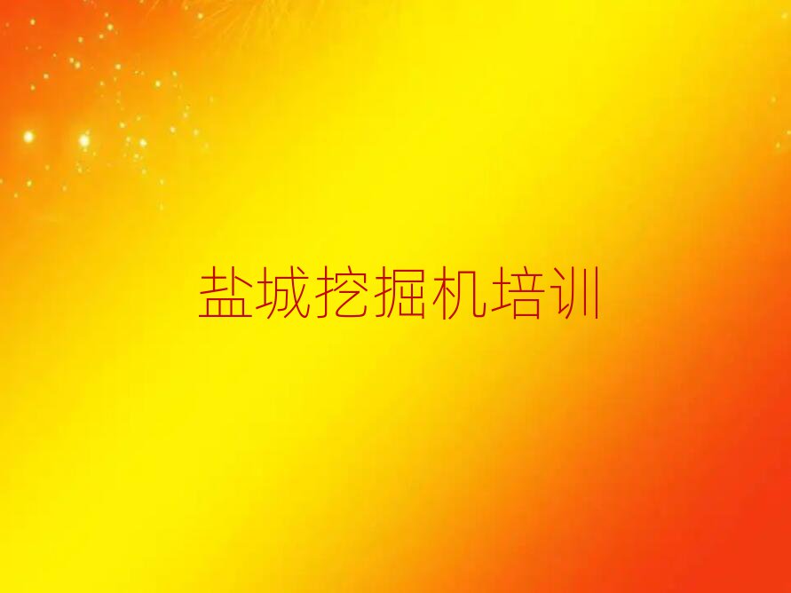 2024}ǖ|_(ti)һھC(j)Ӗ(xn)I(yng)ǰʮ