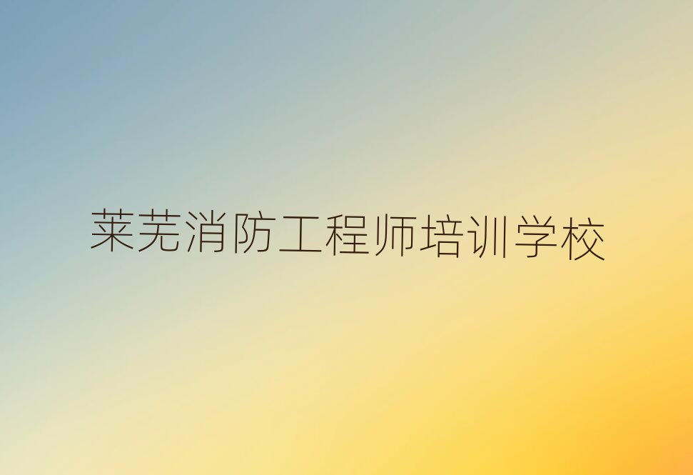 Rʏ̎Ӗ(xn)W(xu)У
