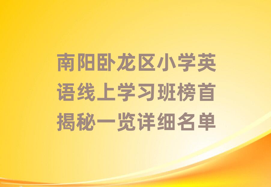 (yng)P^(q)СW(xu)ӢZ(y)όW(xu)(x)׽һ[Ԕ(x)