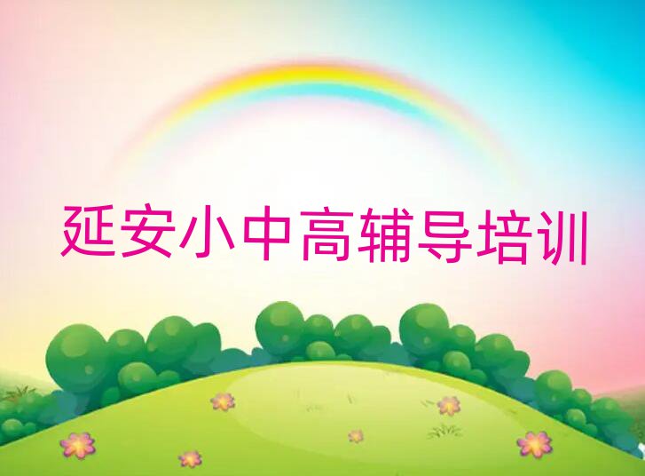 Ӱ^(q)ԌW(xu)ˇg(sh)I(y)а׽չһ[