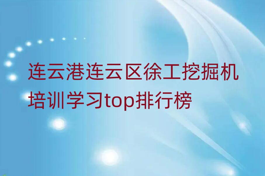 BƸBƅ^(q)칤ھCӖ(xn)W(xu)(x)topа
