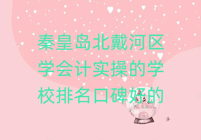 ػʍuӅ^(q)W(xu)(hu)Ӌ(j)(sh)ٵČW(xu)Уڱõ