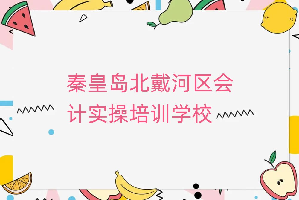 ػʍuӅ^(q)W(xu)(hu)Ӌ(j)(sh)ٵČW(xu)Уڱõ