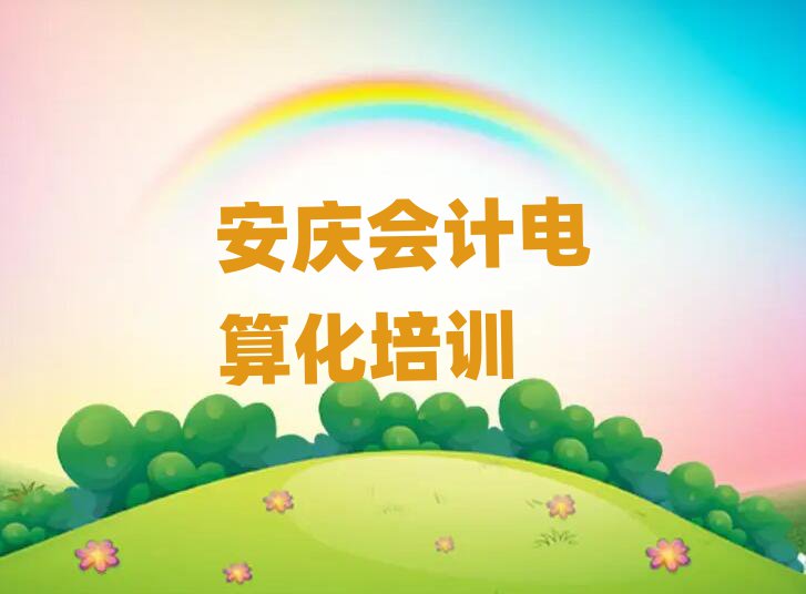 2024c^^(q)WӋ㻯Wx]