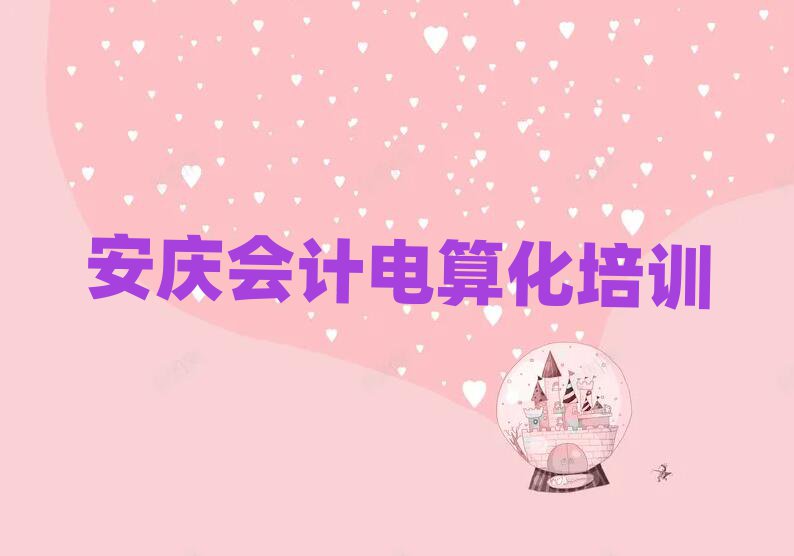 2024c^^(q)WӋ㻯Wx]
