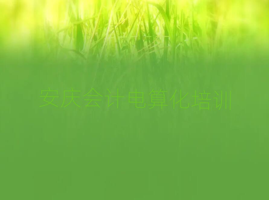 2024c^^(q)WӋ㻯Wx]