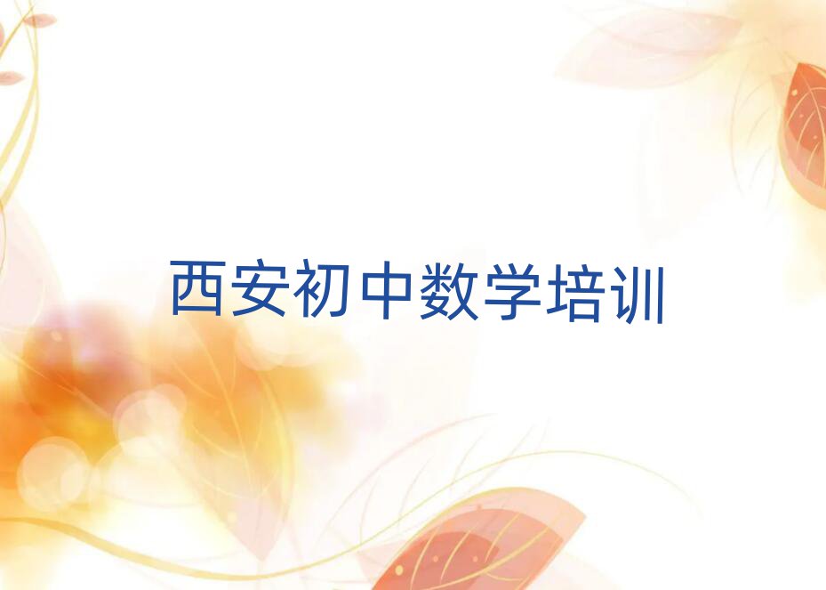 ^(q)ЌW(xu)Д(sh)W(xu)ΰһ[