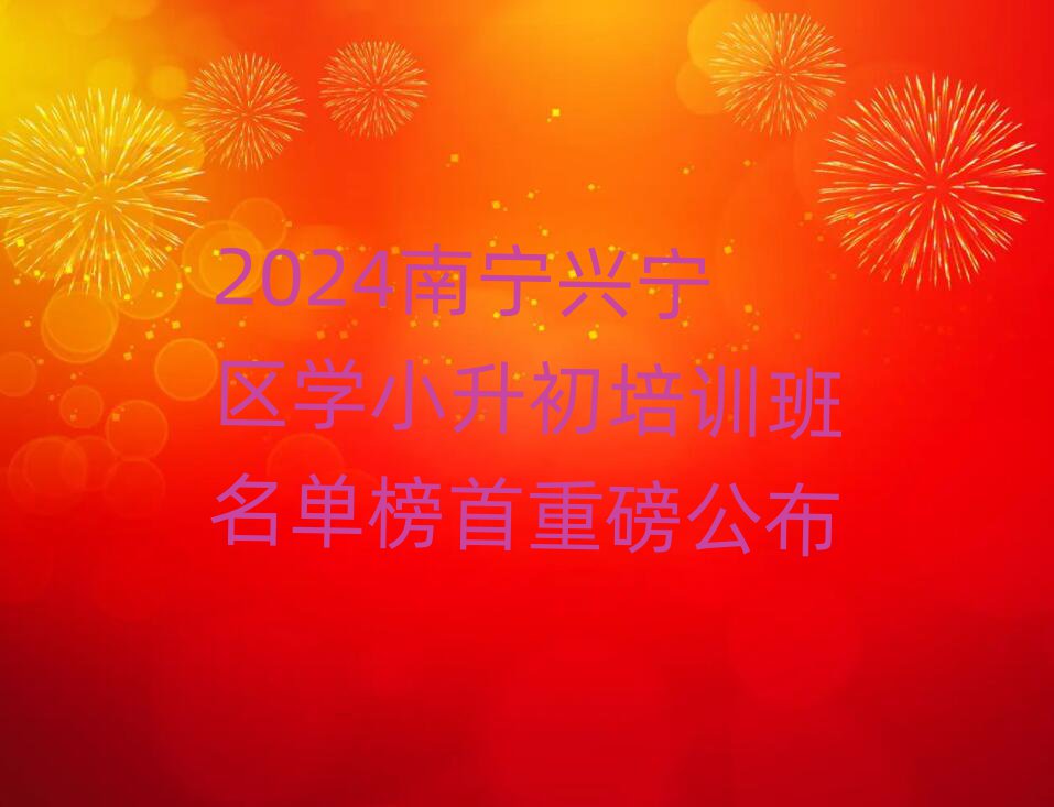 2024όd^(q)W(xu)СӖ(xn)ΰذ