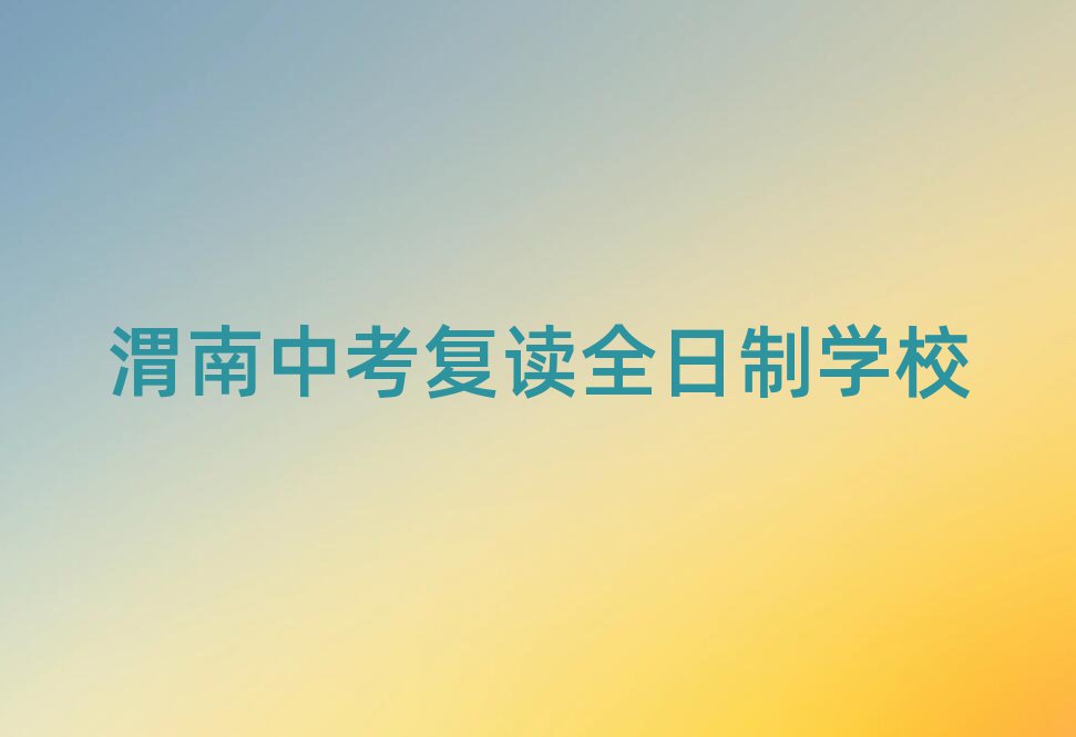 μʲôп(f)xȫƌW(xu)Уνһ[