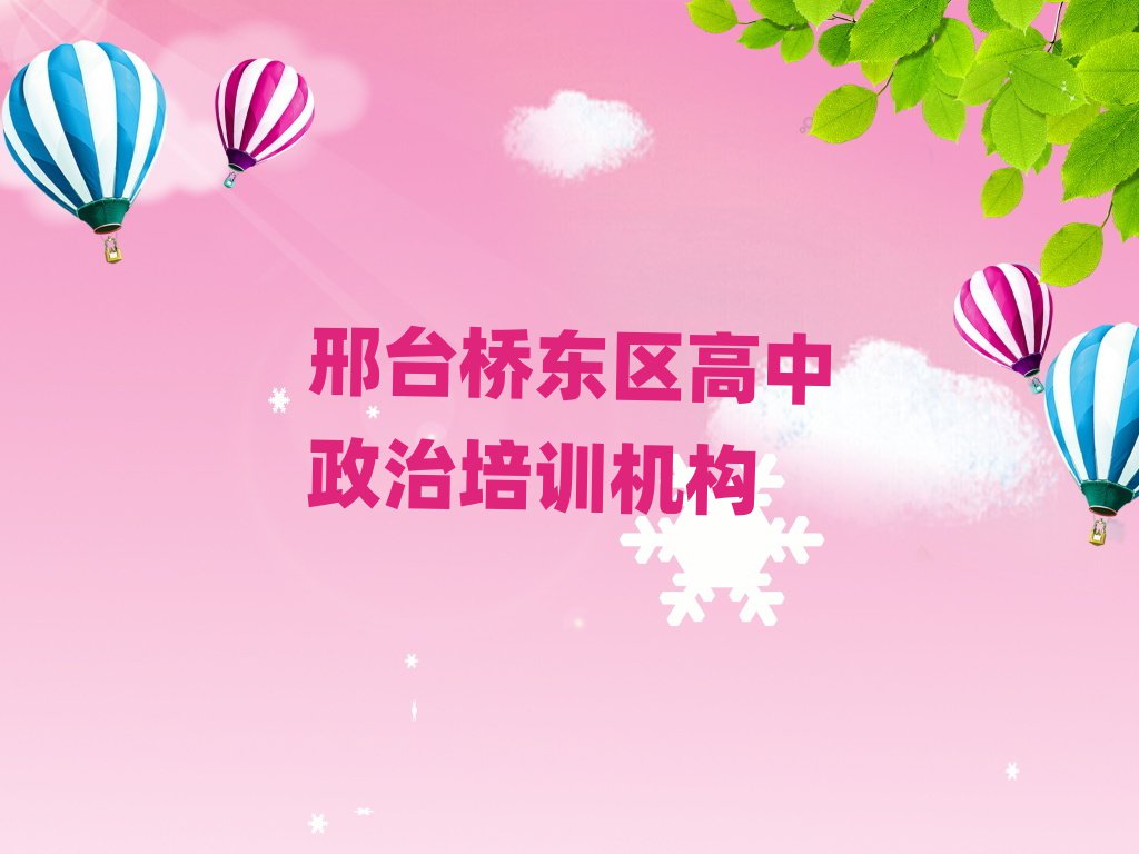 2024_(ti)|^(q)YӖ(xn)ֵ]ΰһ[