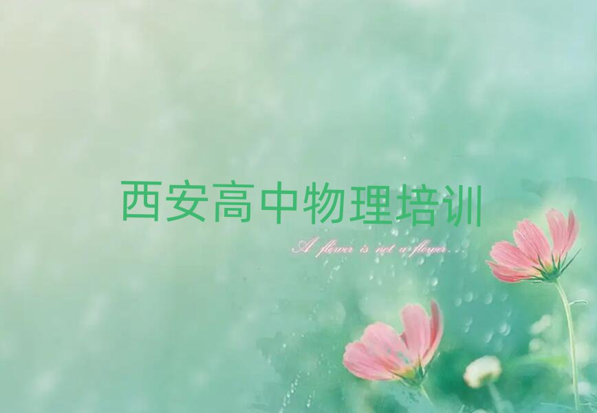 W(xu)