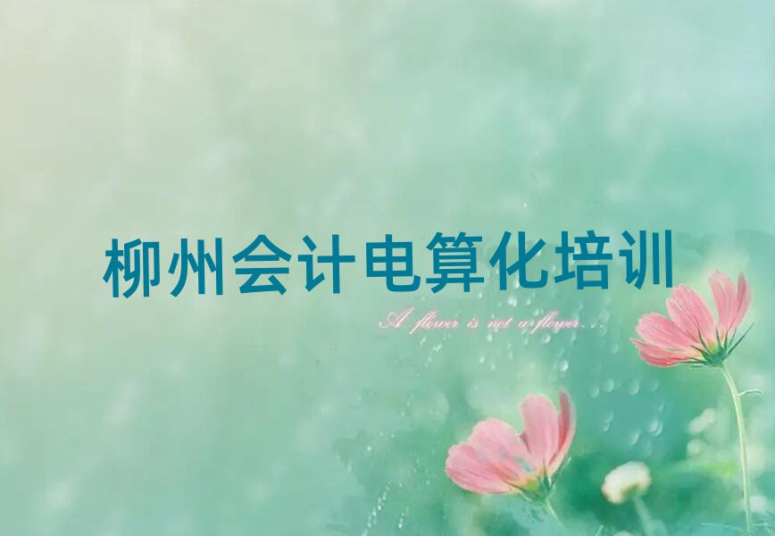 ݕӋ㻯W(wng)j(lu)W(xu)(x)ΰ׹