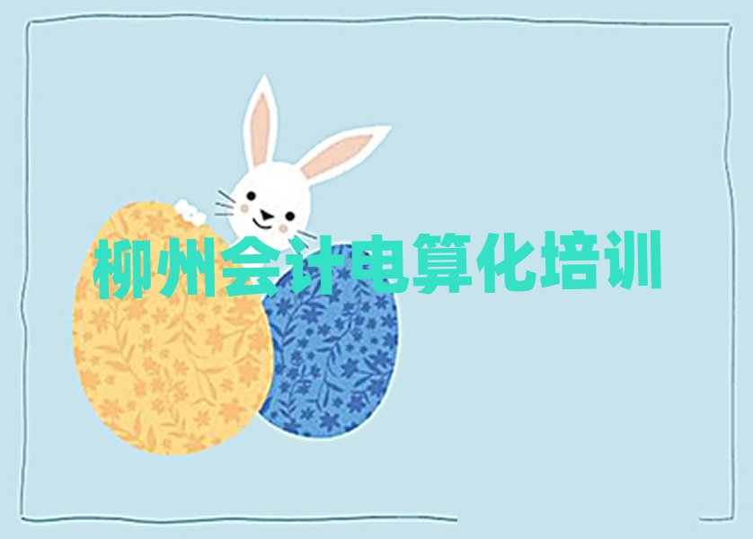 ݕӋ㻯W(wng)j(lu)W(xu)(x)ΰ׹