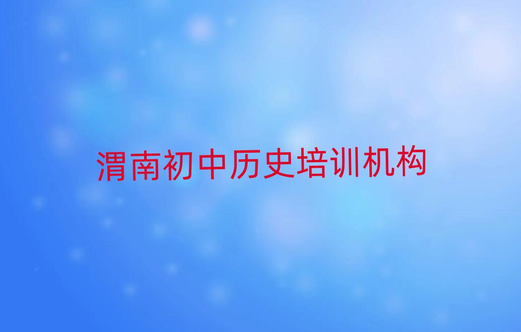 μгКvʷW(xu)Уΰ׾xt