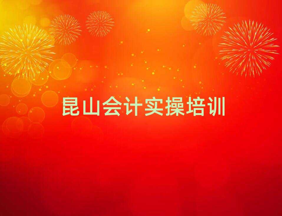 ɽЌW(xu)(hu)Ӌ(j)(sh)ٵtopа