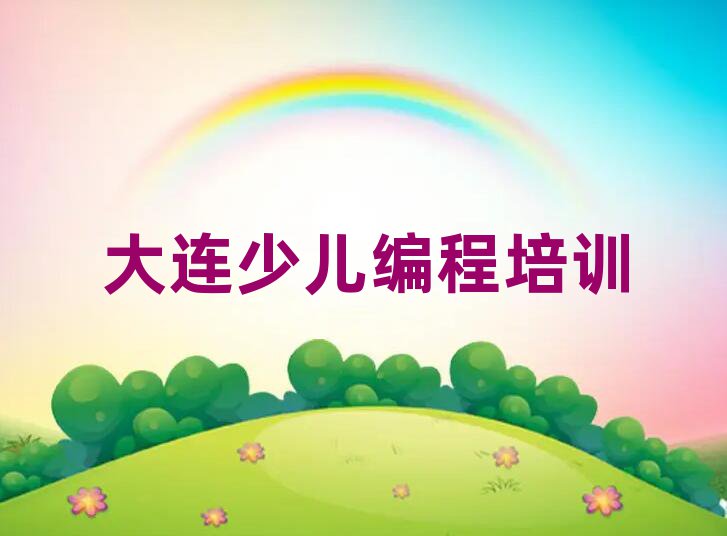2024B·˹ܾ̾όW(xu)(x)ֵ]ΰһ[