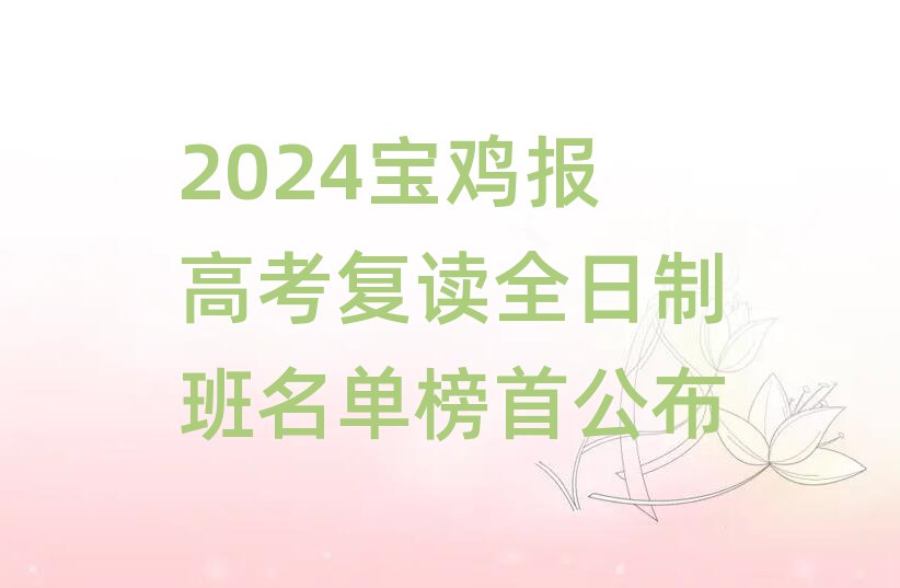 2024u߿xȫưΰ׹