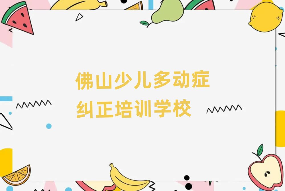 11·ɽك(dng)YmW(xu)УЩΰ׹