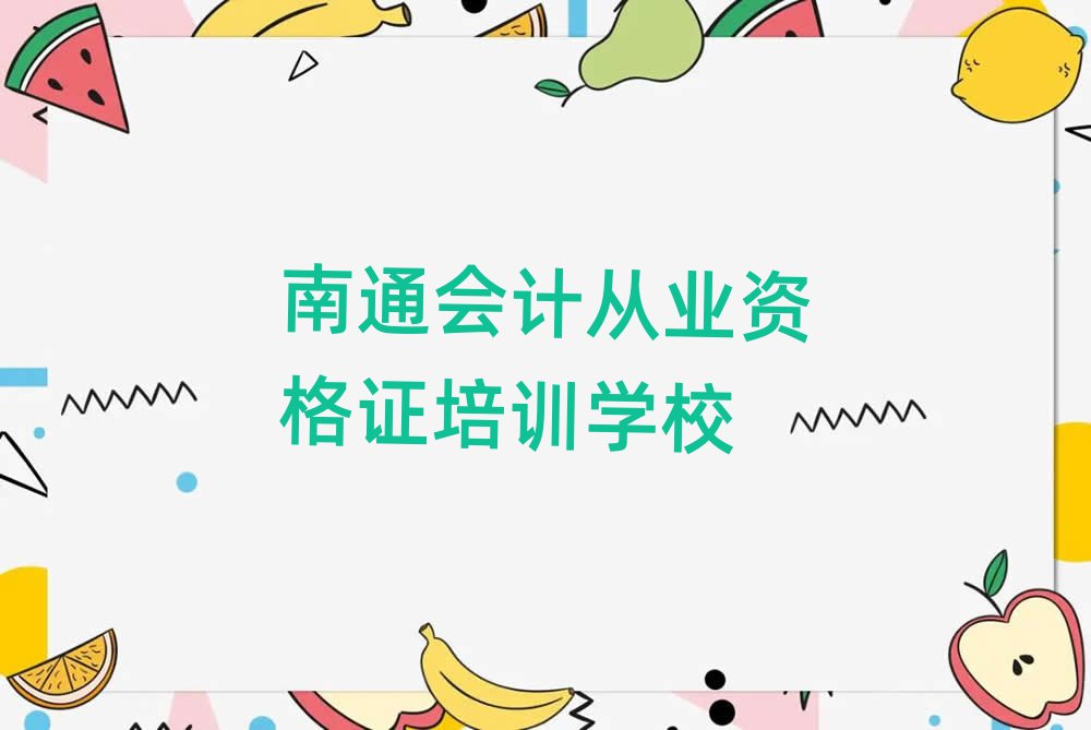 ͨ(hu)Ӌ(j)ĘI(y)YCӖ(xn)W(xu)УW(xu)M(fi)