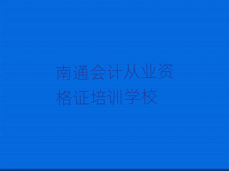 ͨ(hu)Ӌ(j)ĘI(y)YCӖ(xn)W(xu)УW(xu)M(fi)