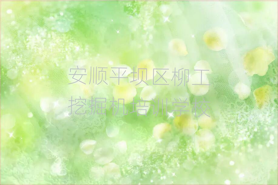 ƽ΅^(q)Ă(g)ھC(j)Ӗ(xn)W(xu)УþxаR