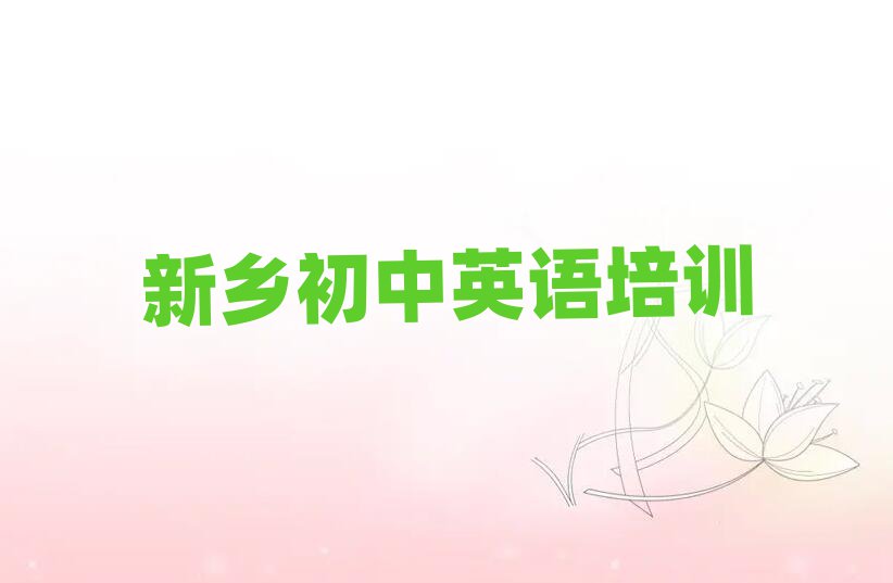 l(xing)(zhun)I(y)ӢZ(y)Ӗ(xn)W(xu)Уδȫһ[