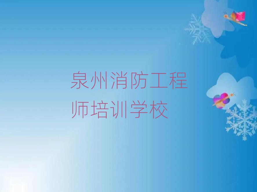 Ȫ̎Ӗ(xn)W(xu)У