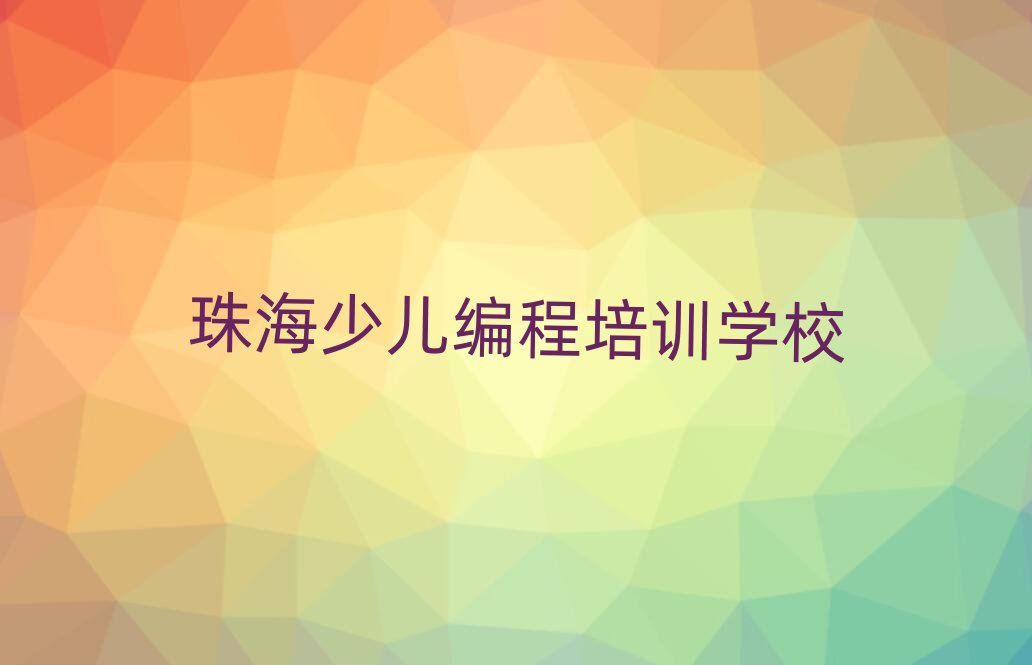 麣ޅ^(q)W߾̵WʮҎ(gu)