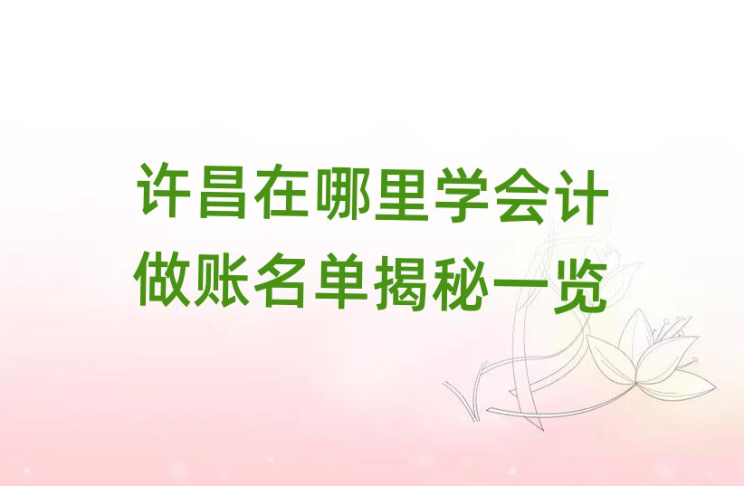 SW(xu)(hu)Ӌ(j)~νһ[