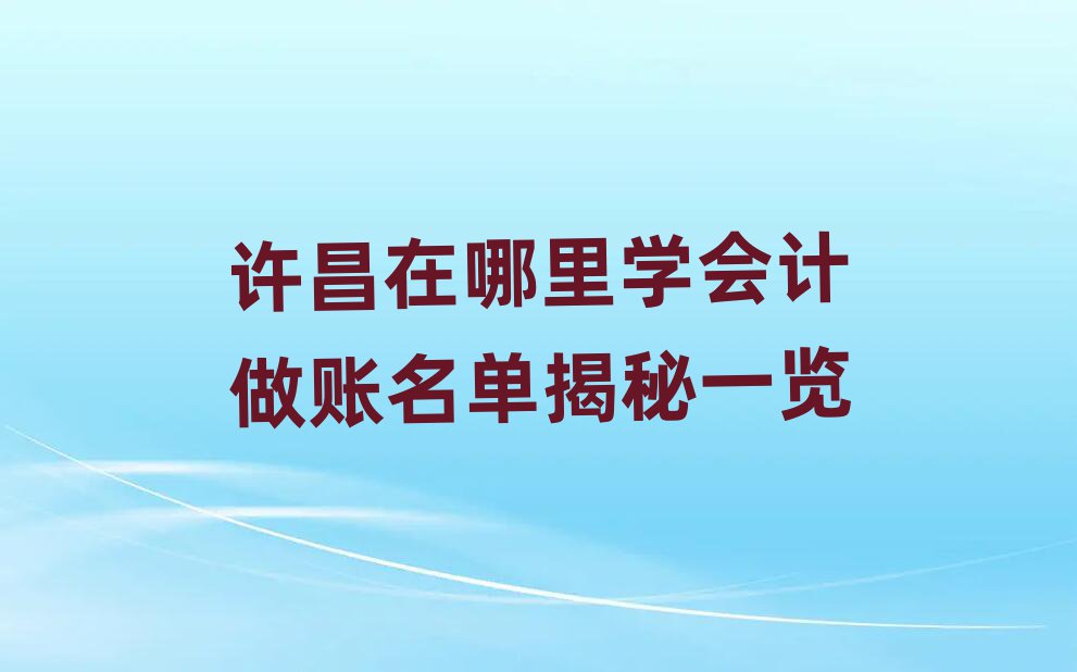 SW(xu)(hu)Ӌ(j)~νһ[