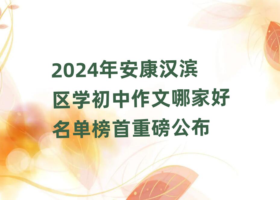 2024갲hI^(q)W(xu)ļҺΰذ