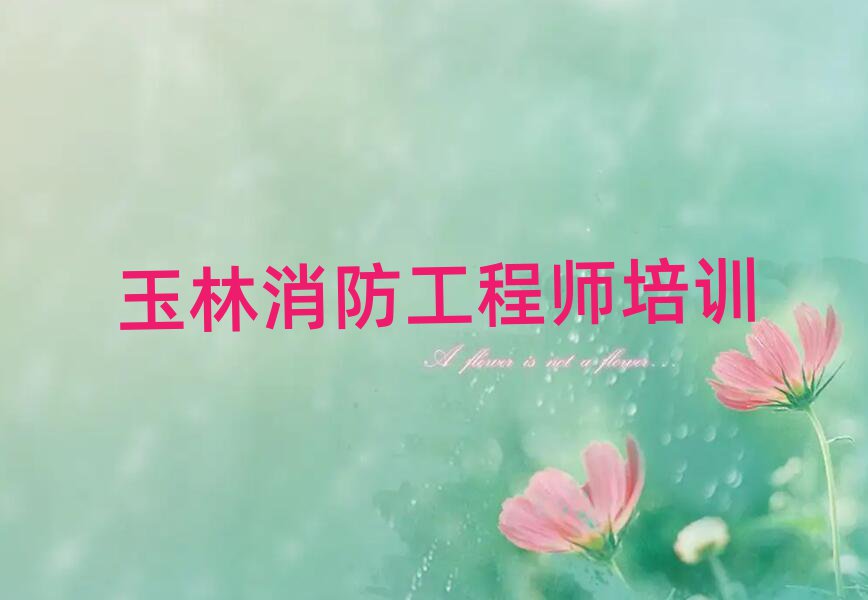 ̎Ӗ(xn)W(xu)У
