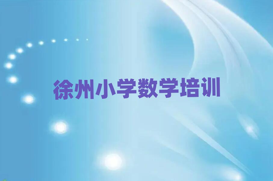 СW(xu)(sh)W(xu)Ӗ(xn)W(xu)Уΰ׳t