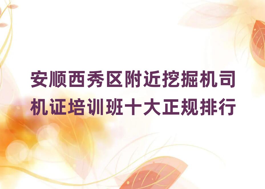 ^(q)ھC(j)˾C(j)CӖ(xn)ʮҎ(gu)
