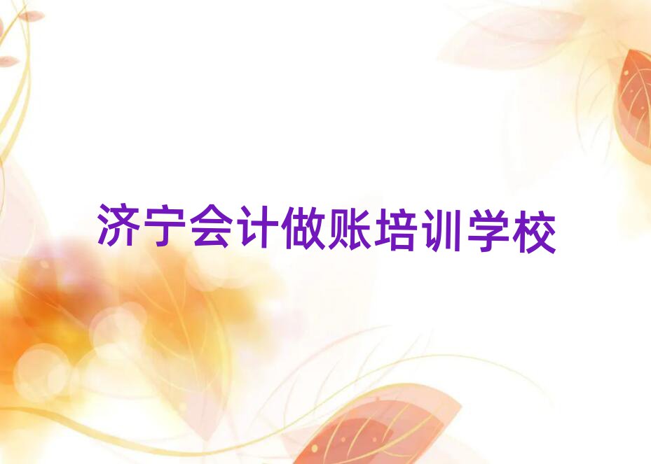 (j)Ӌ~Ӗ(xn)W(xu)УĂΰ׹