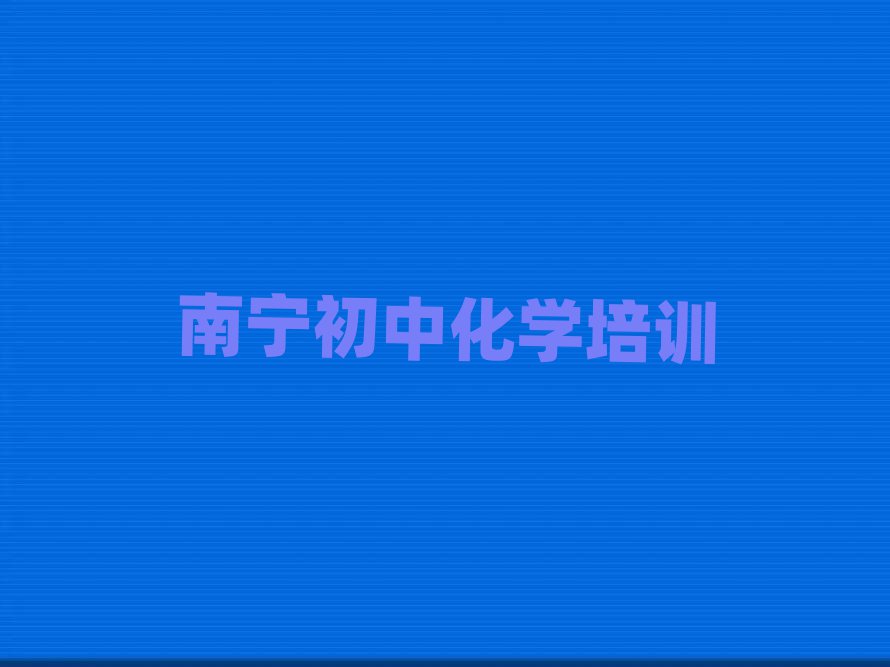 όлW(xu)Ӗ(xn)˚аһ[