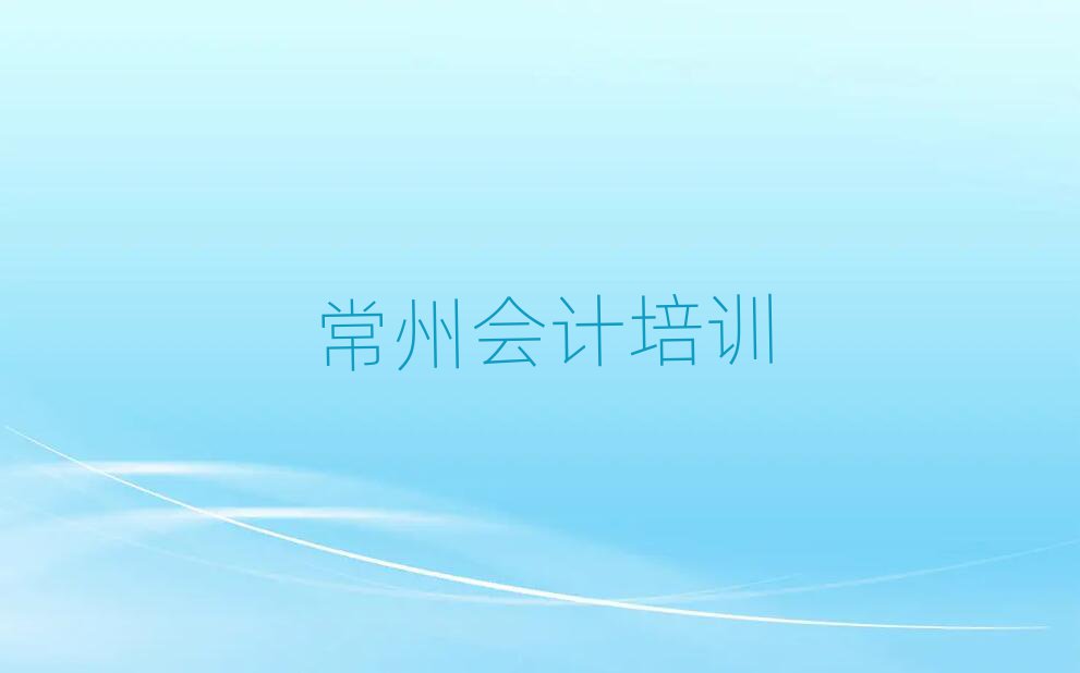 2024곣݌W(xu)(hu)Ӌ(j)ȥĺ