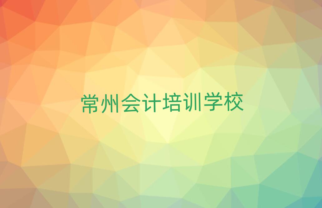 2024곣݌W(xu)(hu)Ӌ(j)ȥĺ