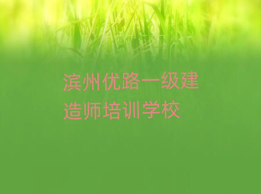 I݃(yu)·һ쎟Ӗ(xn)W(xu)У