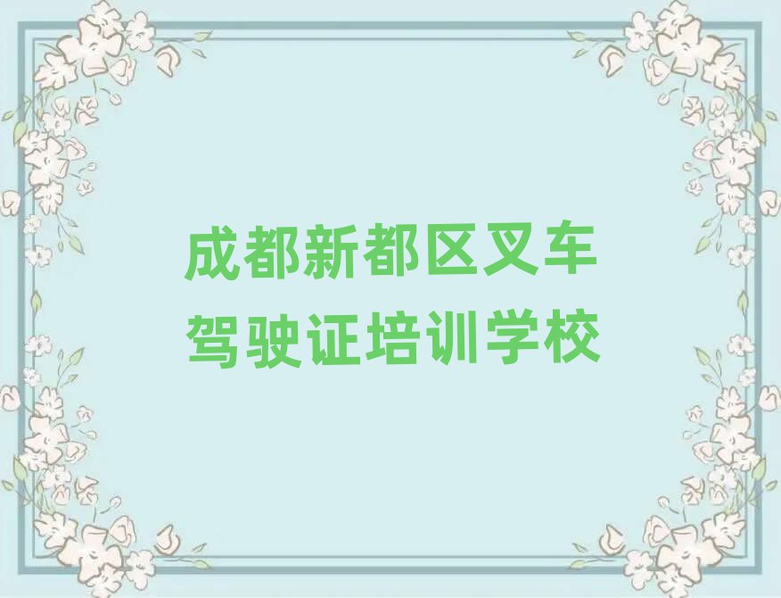 ɶ¶^(q)܇{CӖ(xn)X