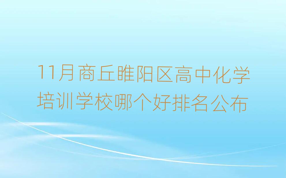 11ꖅ^(q)лW(xu)Ӗ(xn)W(xu)УĂ(g)