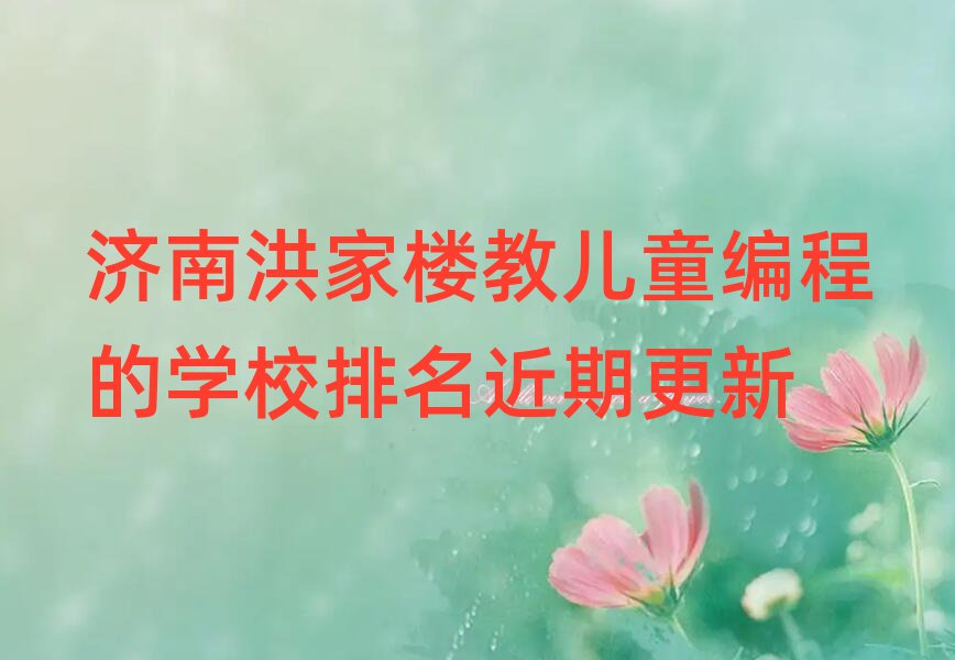 ϺҘǽ̵̃ͯČWУڸ