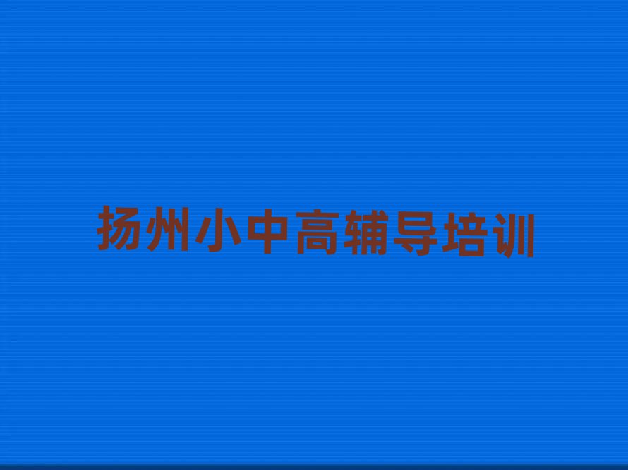 P(yng)ݏV^(q)W(xu)ӢZ(y)ĺÌW(xu)Уһ[]а