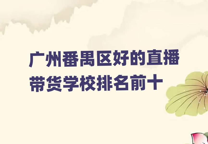 Vݷخ^(q)õֱ؛W(xu)Уǰʮ