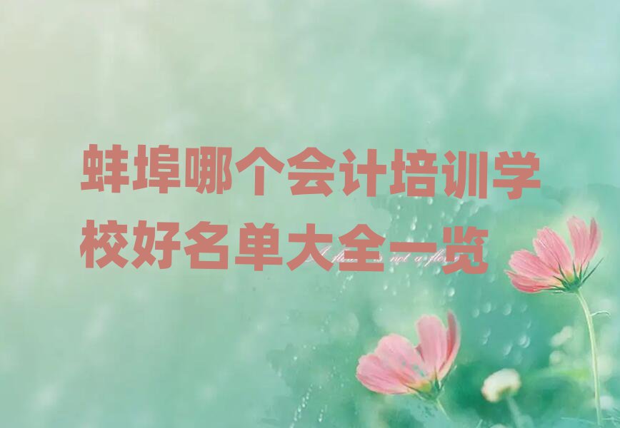 Ă(g)(hu)Ӌ(j)Ӗ(xn)W(xu)Уδȫһ[