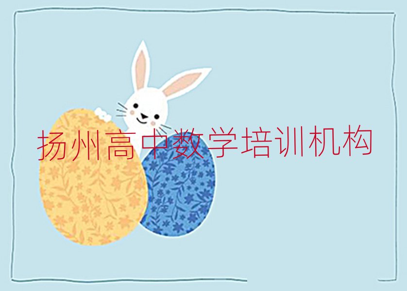 2024P(yng)ʲôД(sh)W(xu)W(xu)Уֵ]ΰһ[