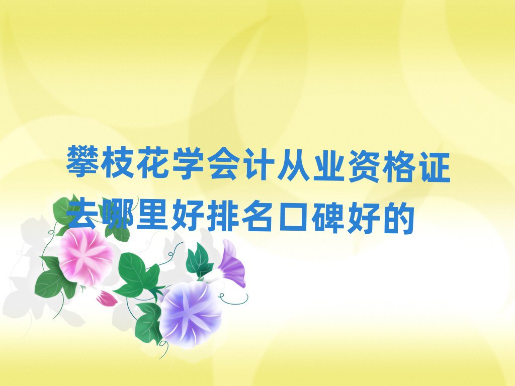 ֦W(xu)Ӌ(j)ĘI(y)YCȥڱõ